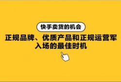 如何做短视频带货赚钱,轻松实现赚钱梦想的秘诀解析