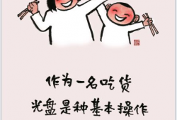 公益漫画广告