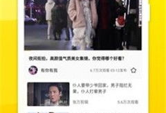 芒果短视频下载,轻松保存精彩瞬间