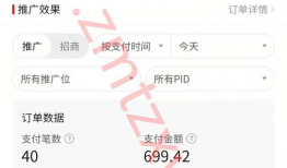 怎样做短视频带货赚钱,轻松实现赚钱梦想的秘诀